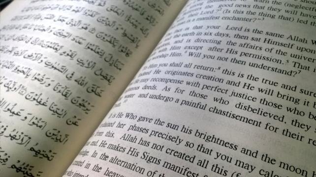 Understand Quran Tafseer Online - Al-Tarteel Institute